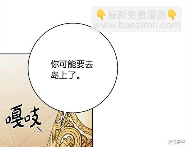 番外178