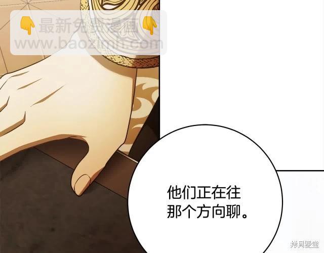 番外179