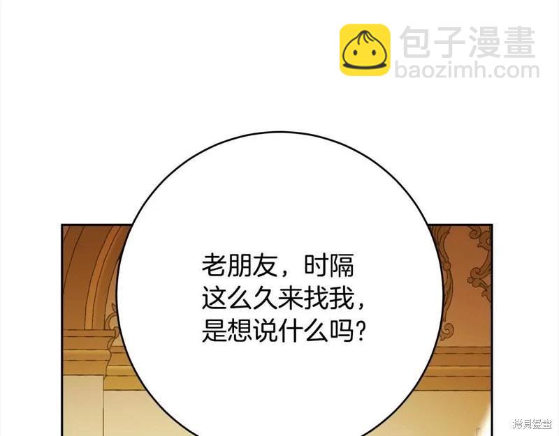 番外18