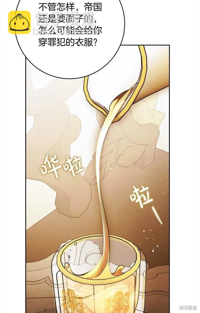 番外185