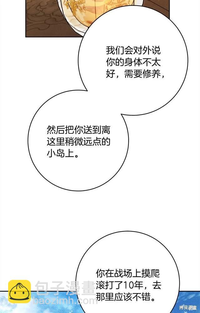 番外186