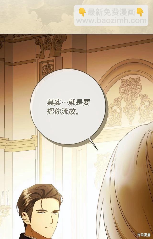 番外189