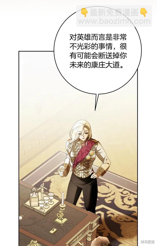 番外191