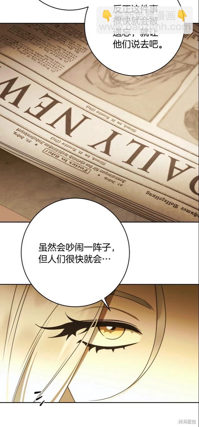 番外193