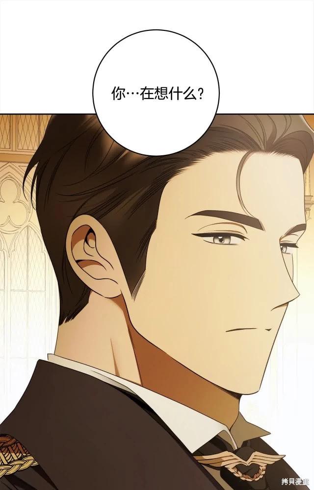 番外194