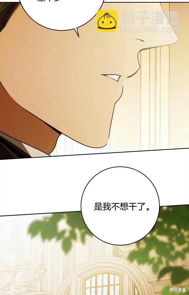 番外196
