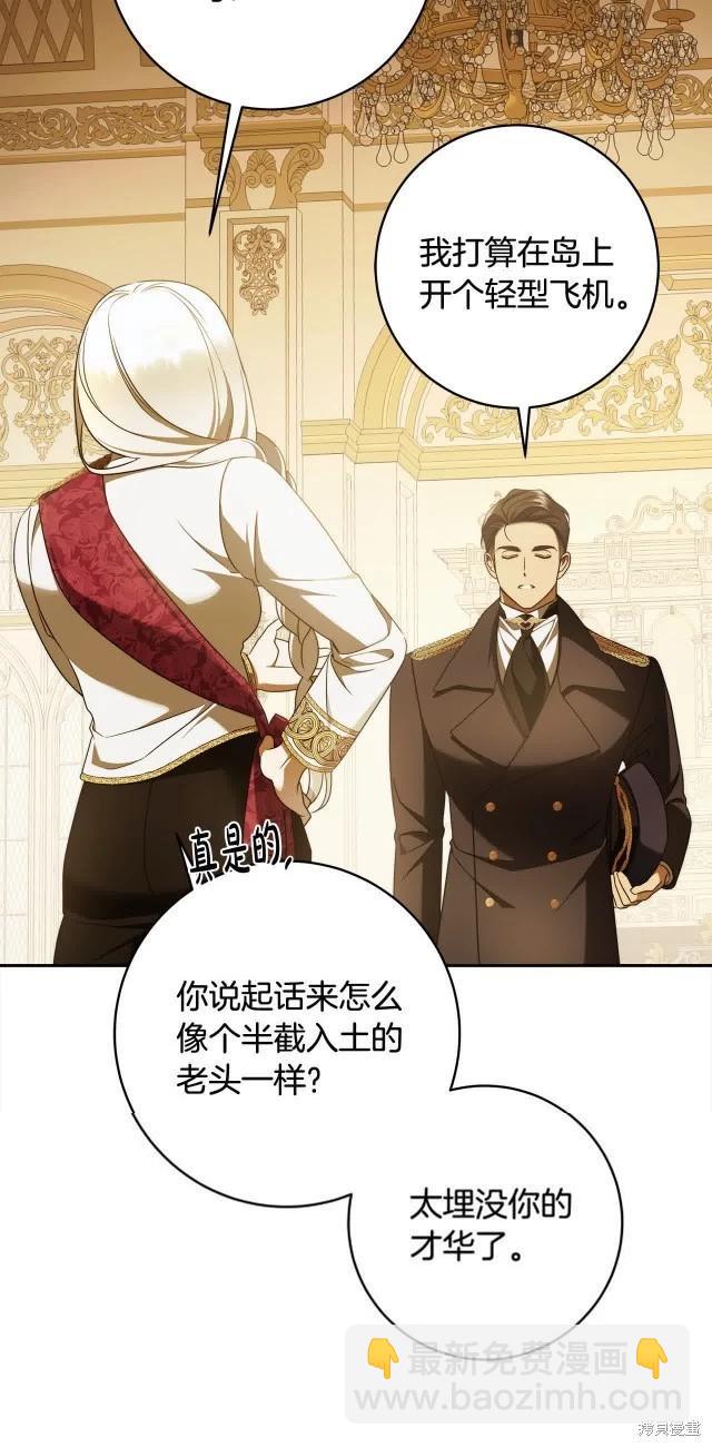 番外198