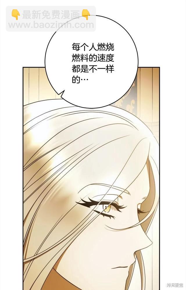 番外199