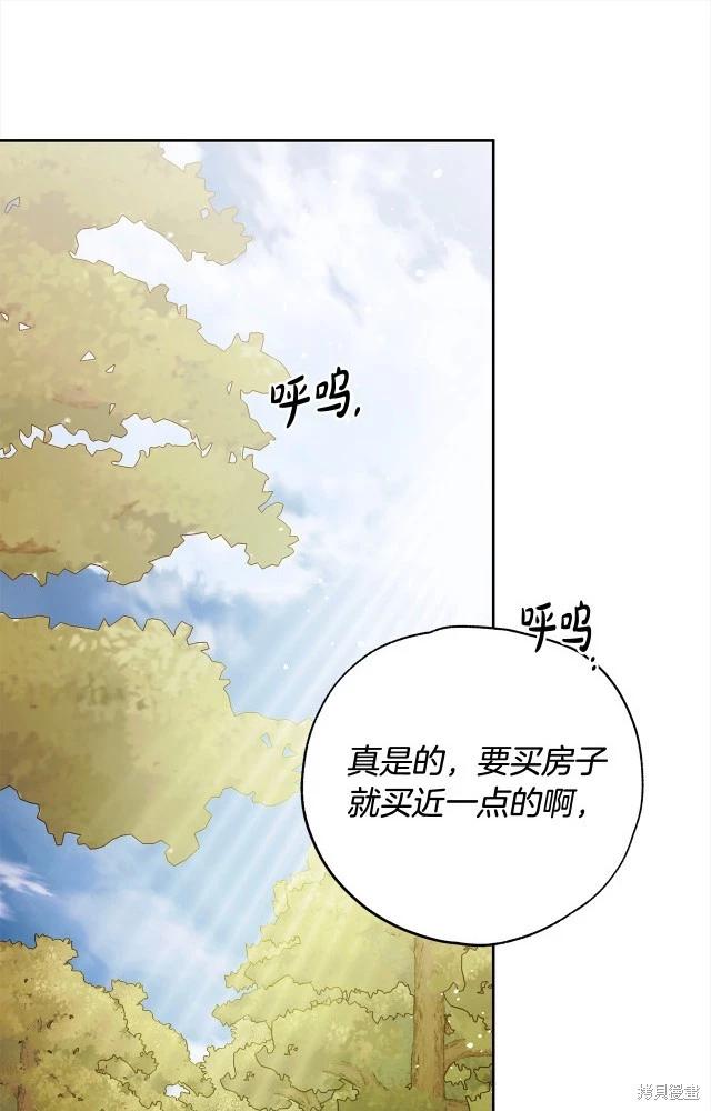 番外20
