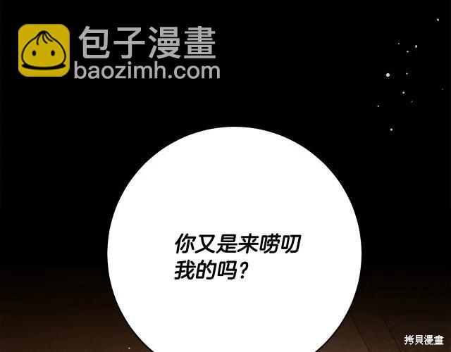 番外210