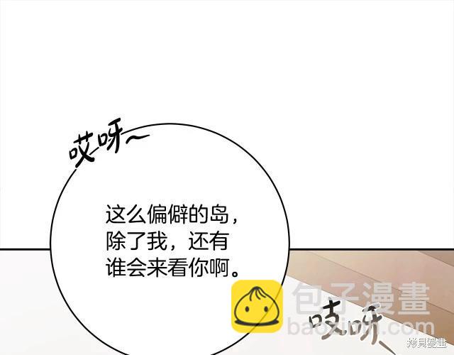 番外213