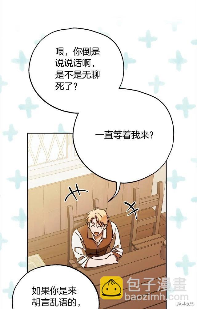 番外215