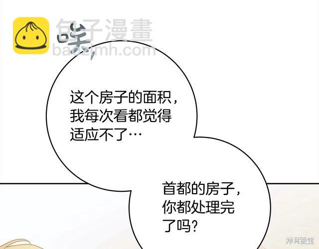 番外217