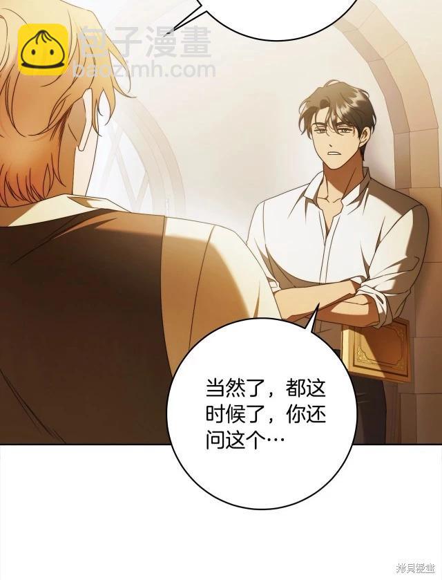 番外218