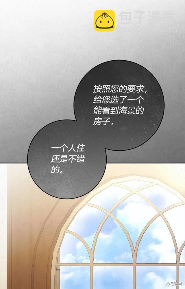 番外221