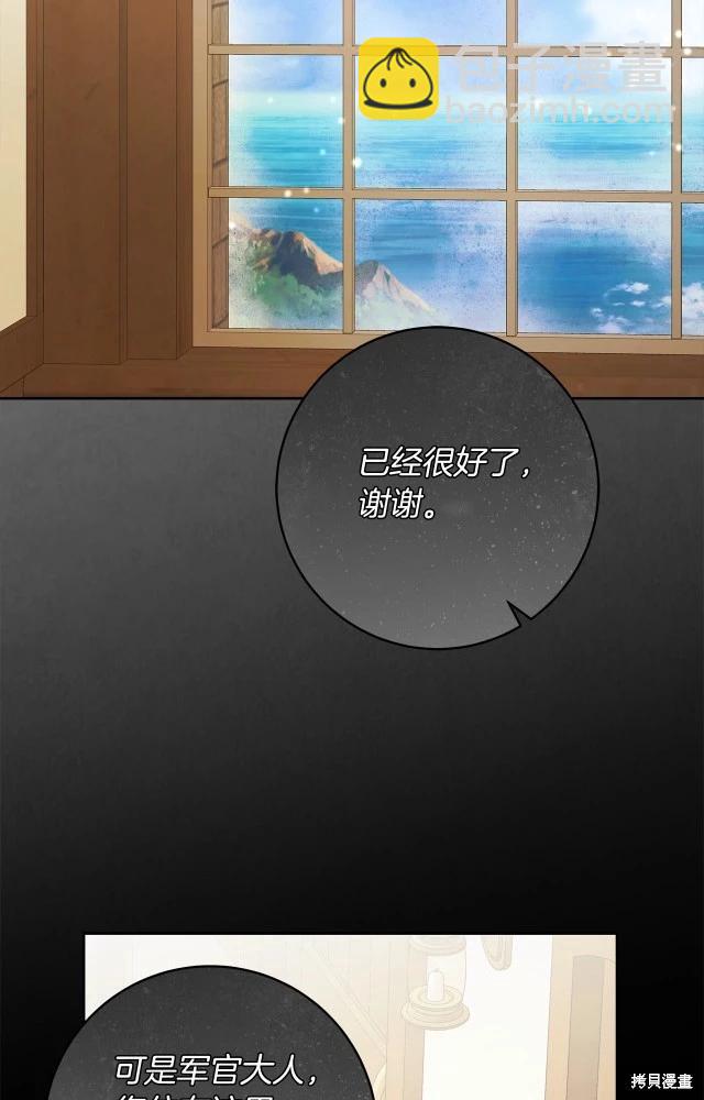 番外222