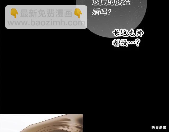 番外226