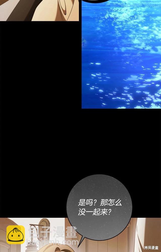番外228