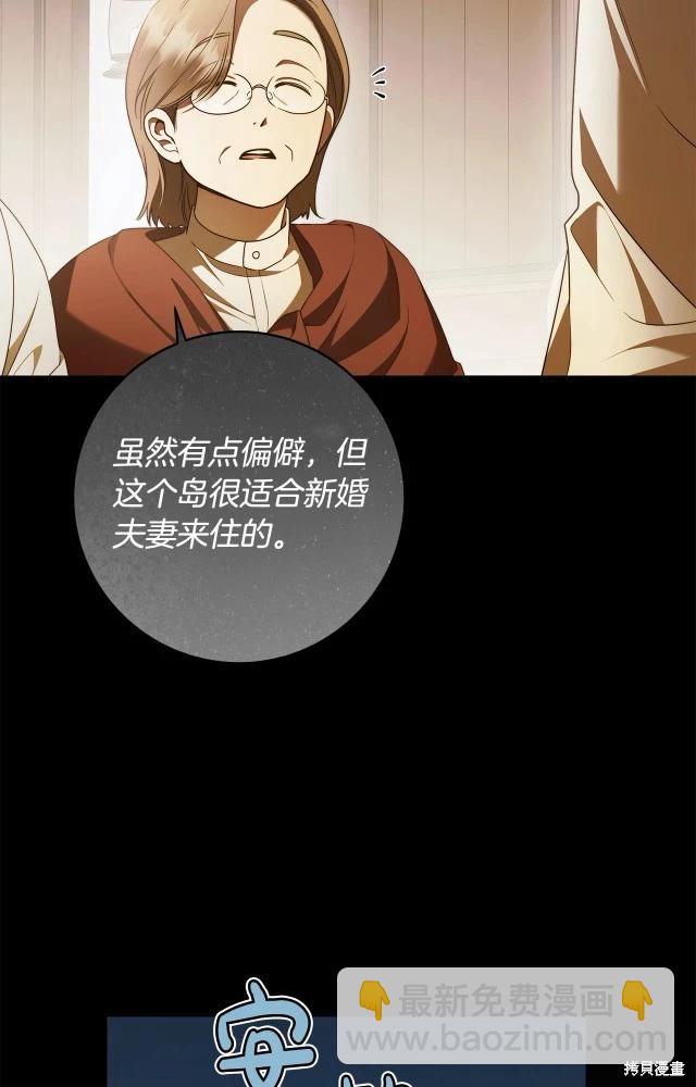 番外229