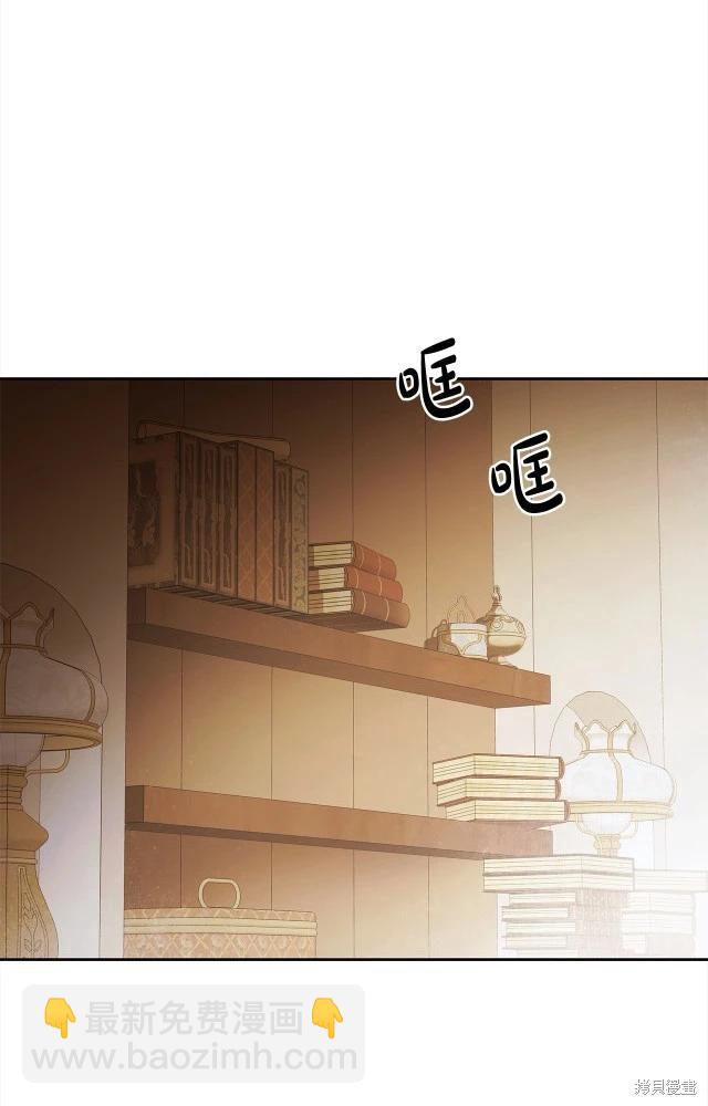 番外23