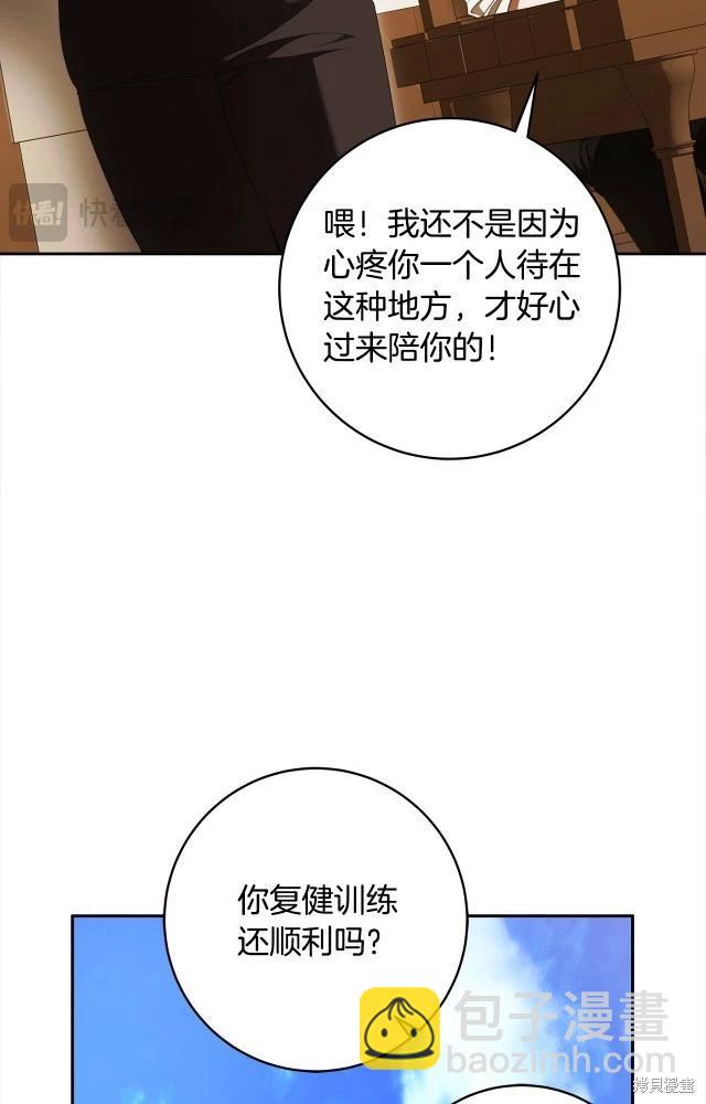 番外232
