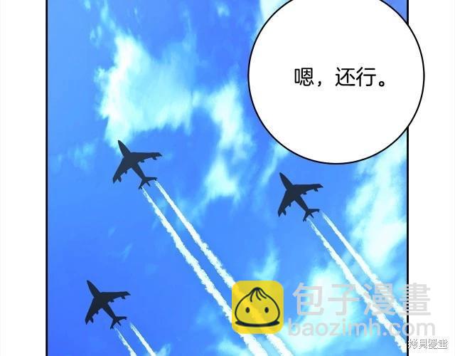 番外233