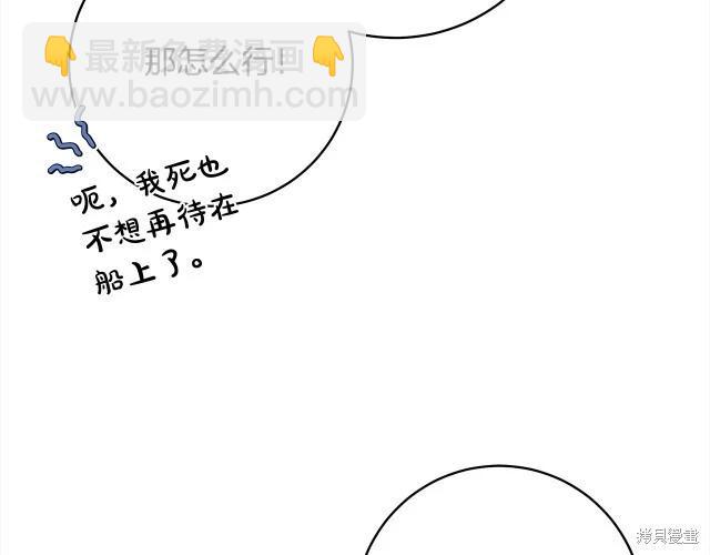 番外234