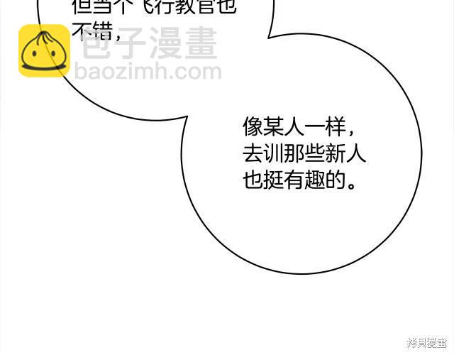 番外236
