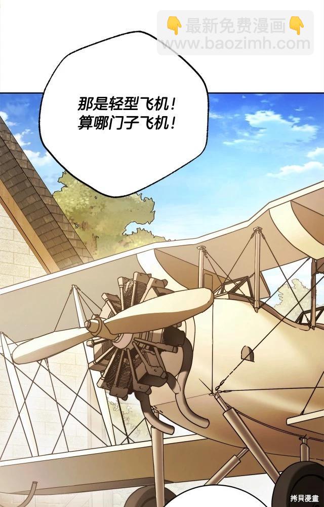 番外238