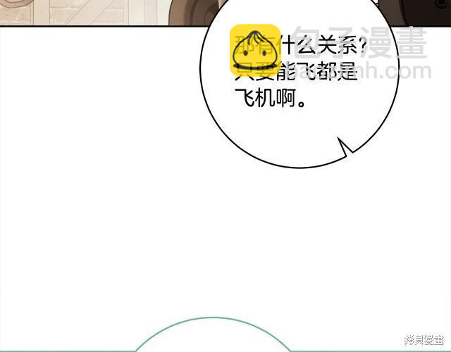 番外239