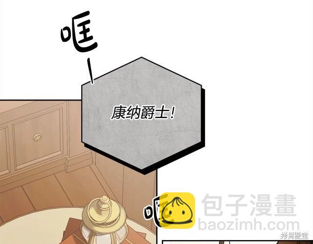 番外24