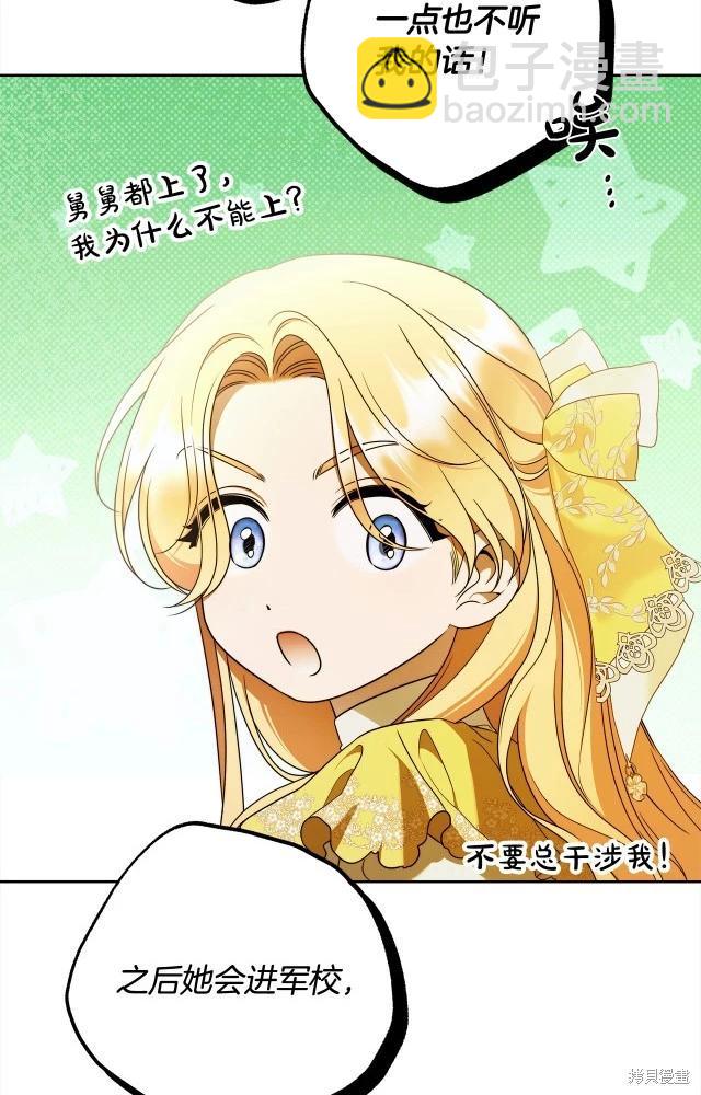 番外244