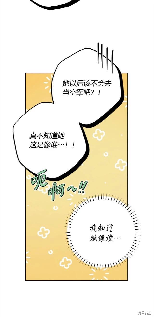 番外245