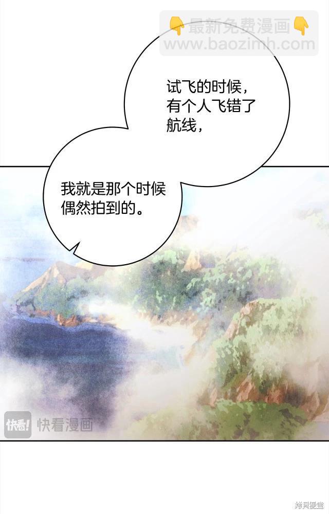 番外257