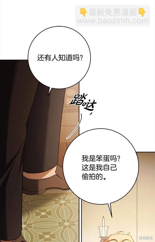 番外258