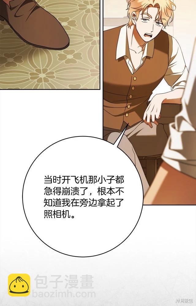番外259