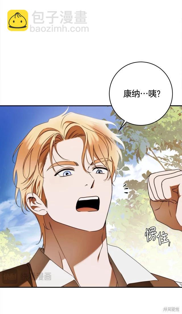 番外26