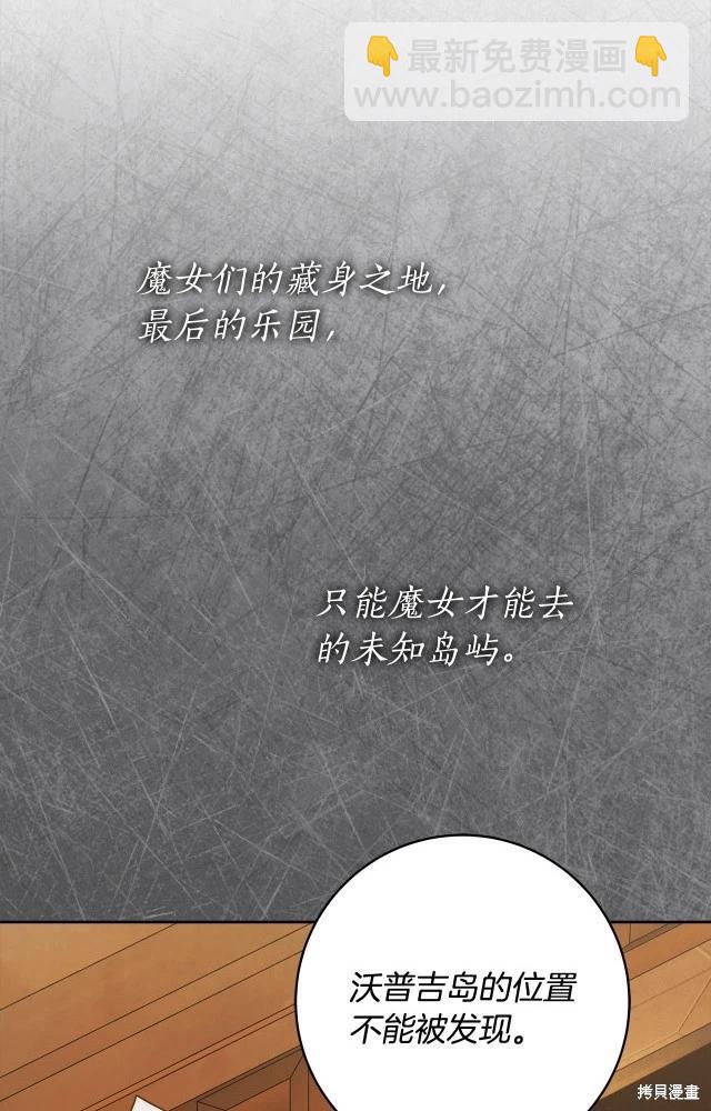 番外260
