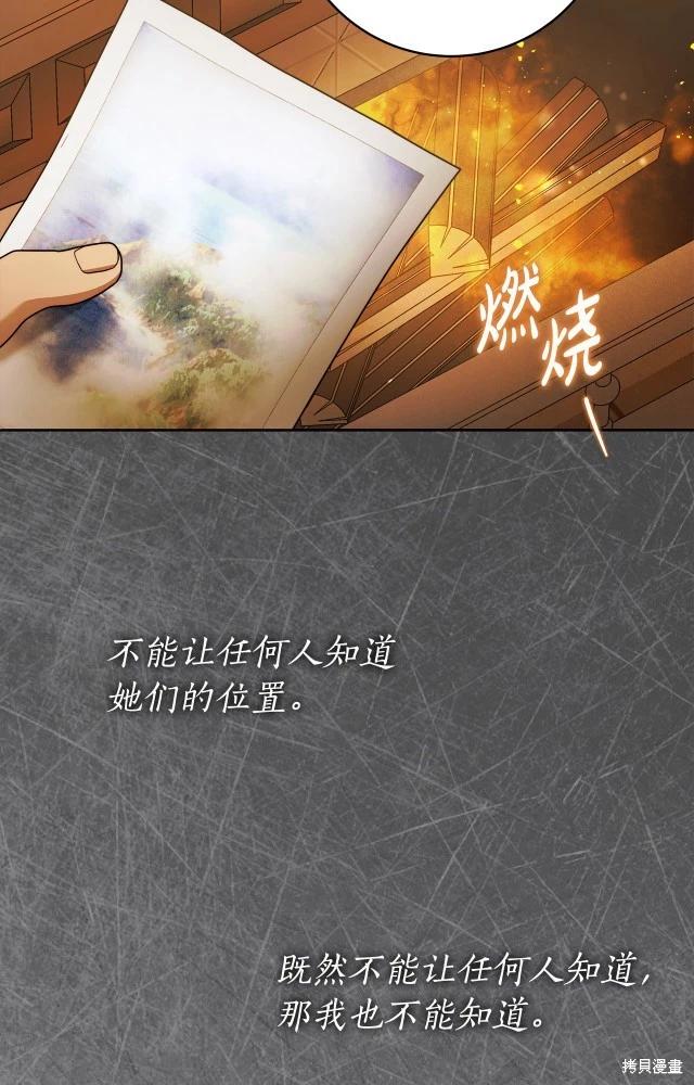 番外261