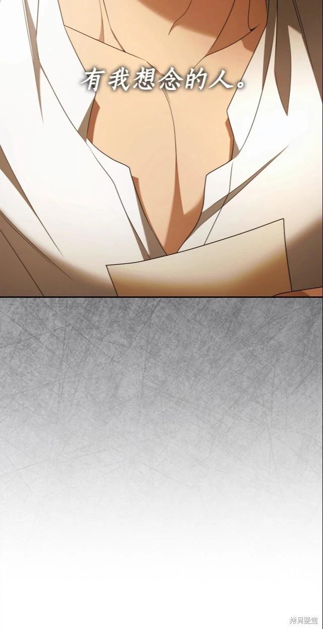 番外263