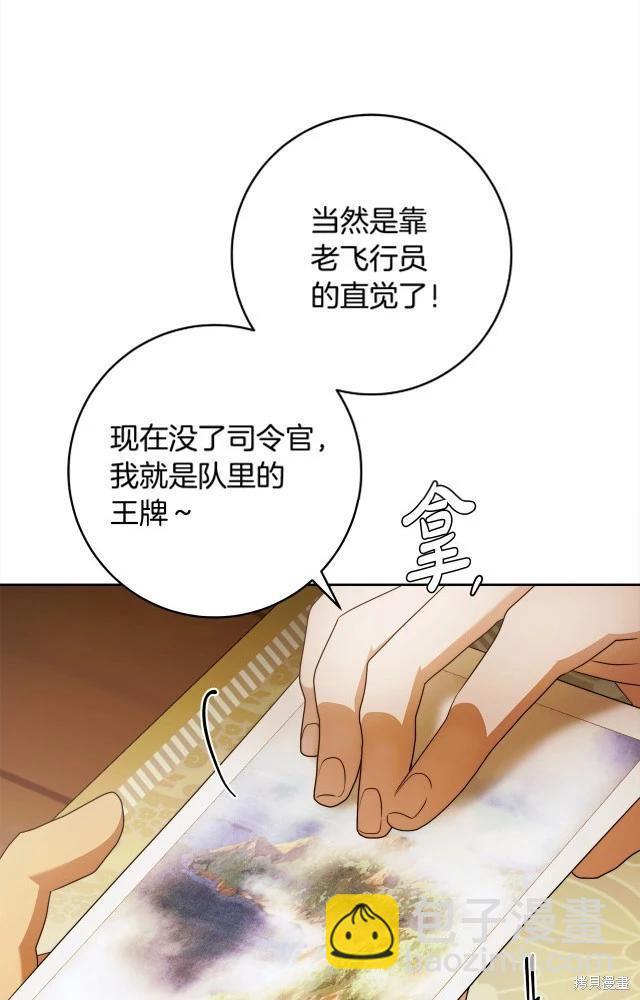 番外265
