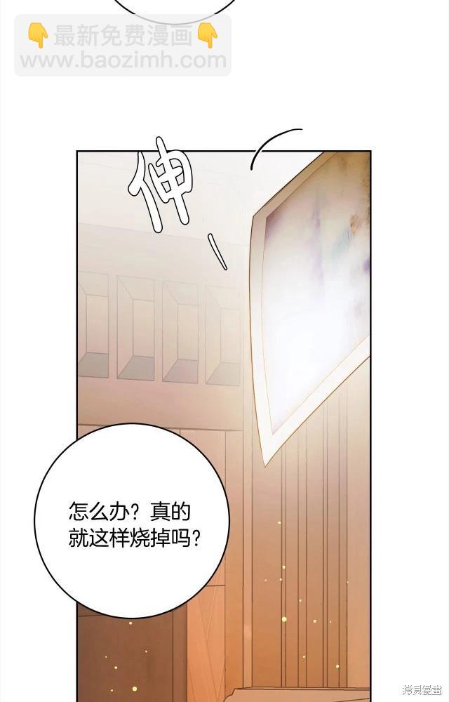 番外267