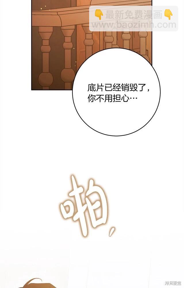 番外268