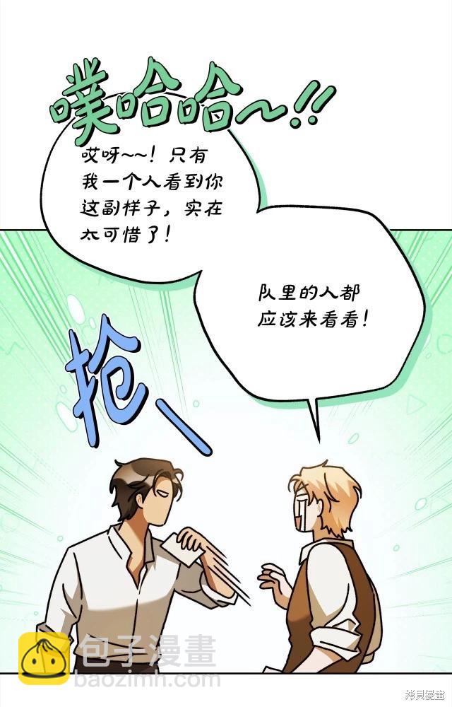 番外272