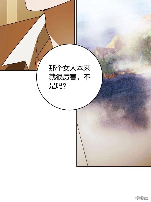 番外274