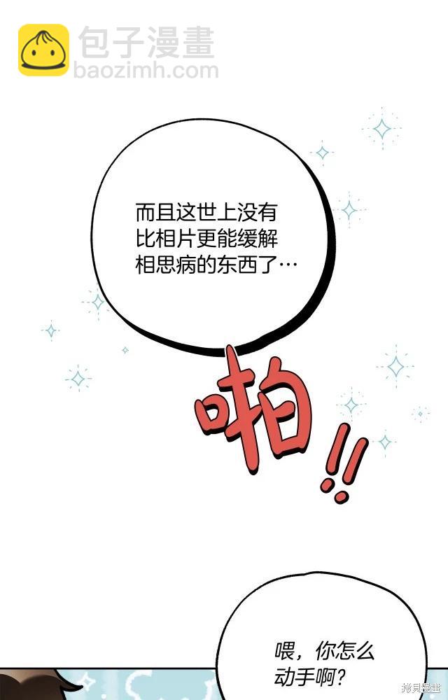 番外275