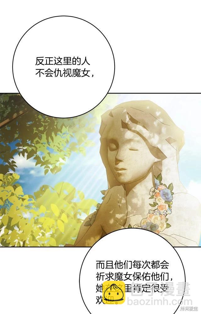 番外278