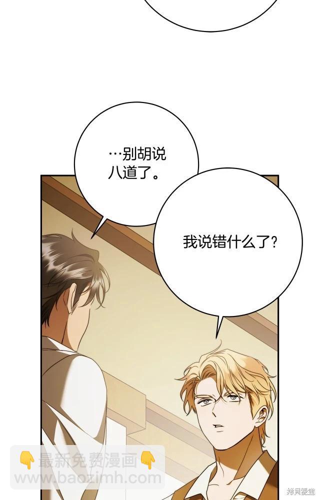 番外279