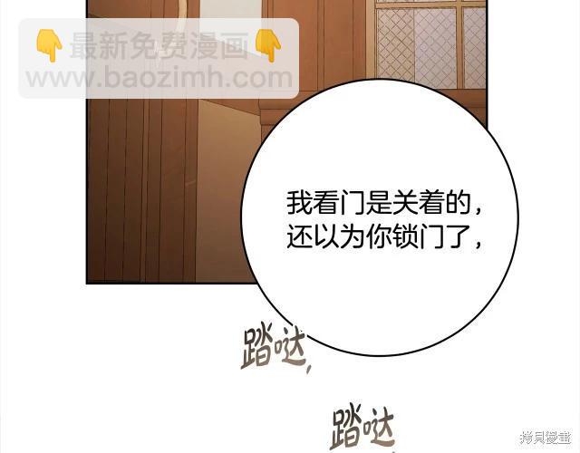 番外28
