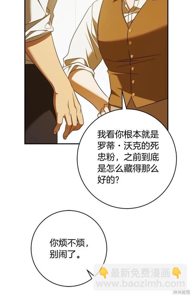 番外280